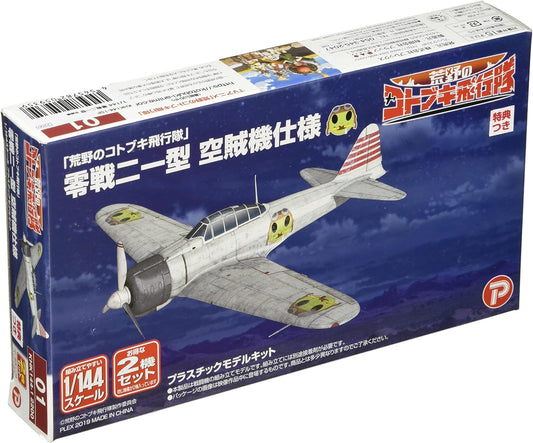 Plex/Platz KHK144-1SP Kotobuki Squadron of the Wilderness Fighter Zero Type 21 Air Bandit, 1/144 Scale Plastic Model