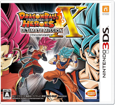 Dragon Ball Heroes Ultimate Mission X