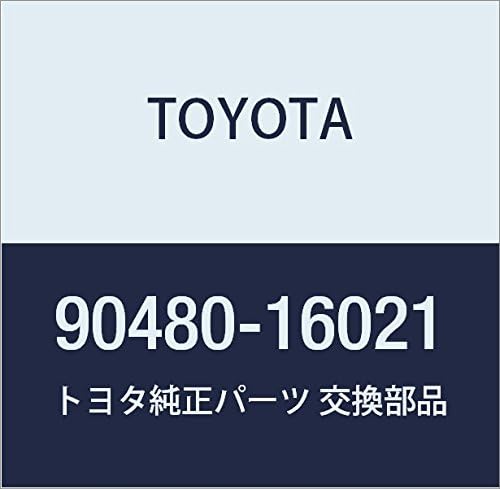 TOYOTA (トヨタ) 純正部品 グロメット ハイエース/レジアスエース 品番90480-16021