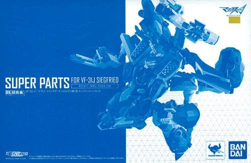 バンダイ(BANDAI) DX超合金 VF-31Jジークフリード(ハヤテ・インメルマン機)用スーパーパーツセット『マクロスΔ』(魂ウェブ商店限定)
