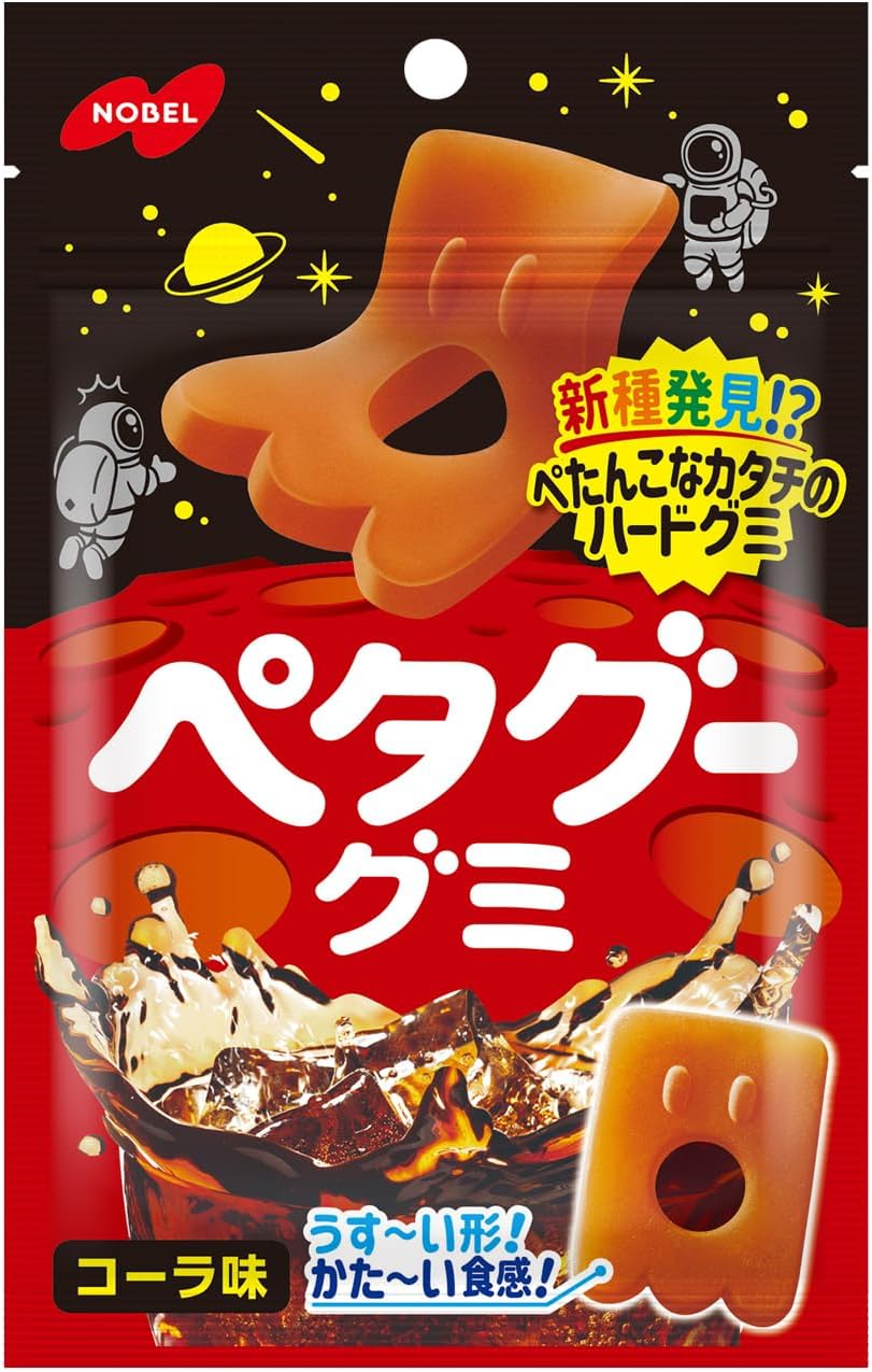 Nobel Confectionery Peta-Gummy Coke 1.8 oz (50 g) x 6 Bags