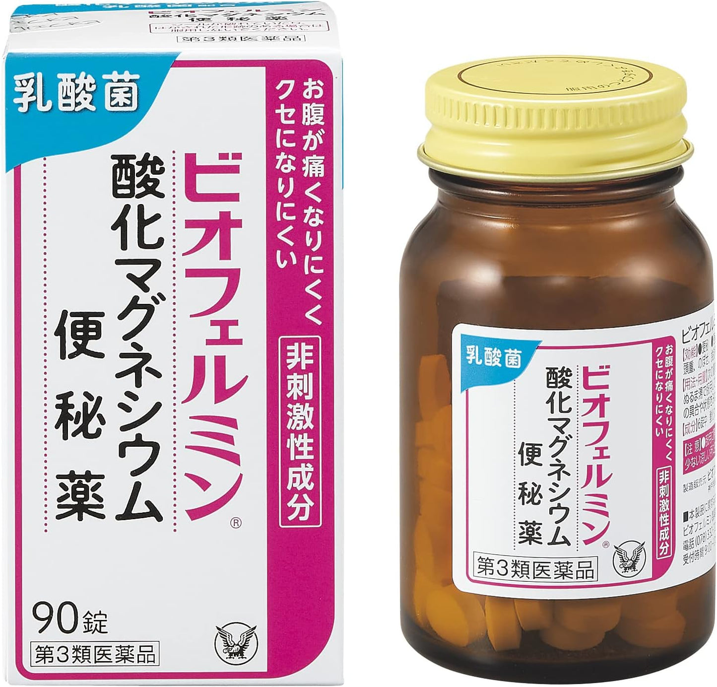 【第3類医薬品】ビオフェルミン酸化マグネシウム便秘薬 90錠 ×3