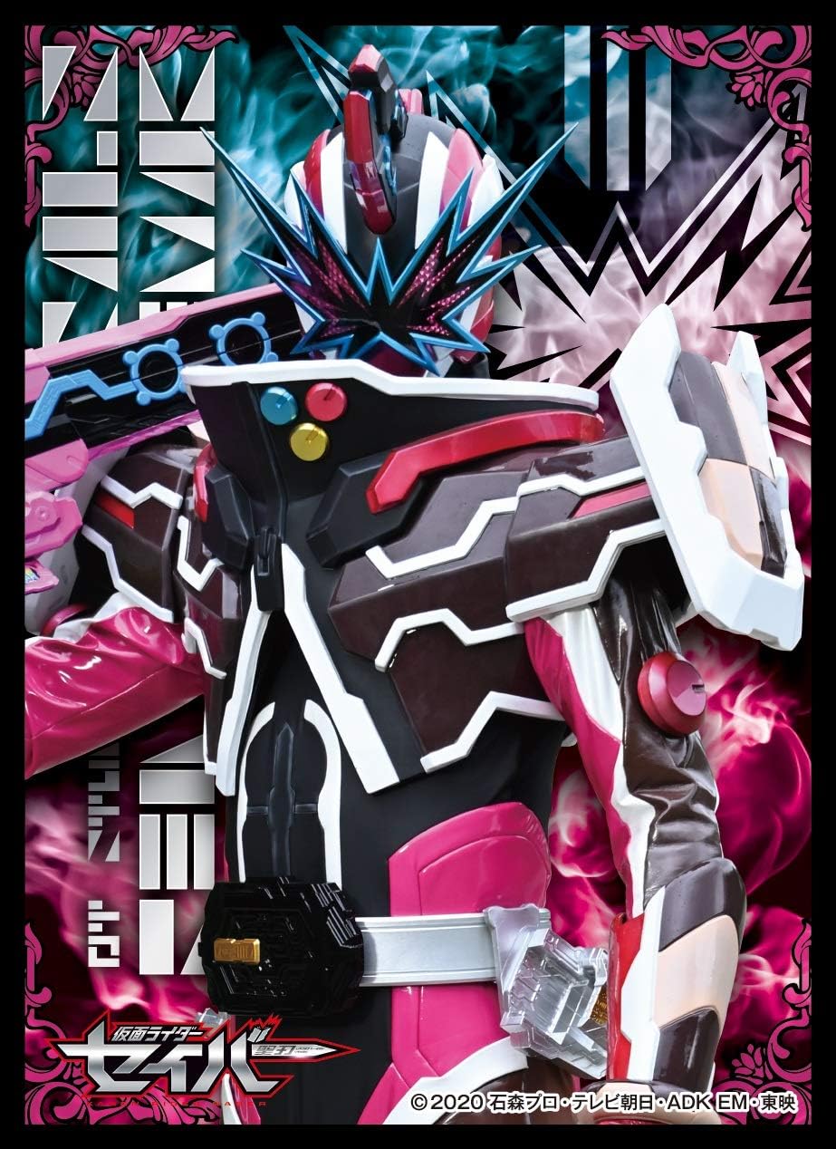 Character Sleeve Kamen Rider Saber Kamen Rider Slash (EN-1017)