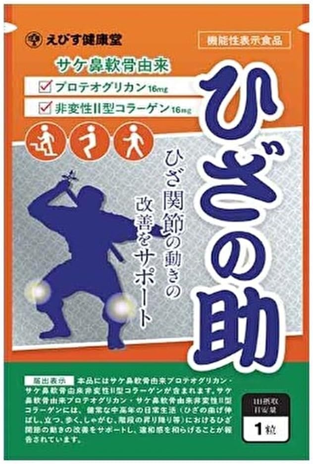 Ebisu Kenkido Knee No Suke Supplement, 30 Tablets, Proteoglycan