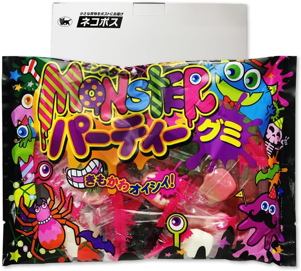 Yaokin Halloween Monster Party Gummies, 8.8 oz (250 g), DBOX Gummies, Assorted Sweets, Large Bag