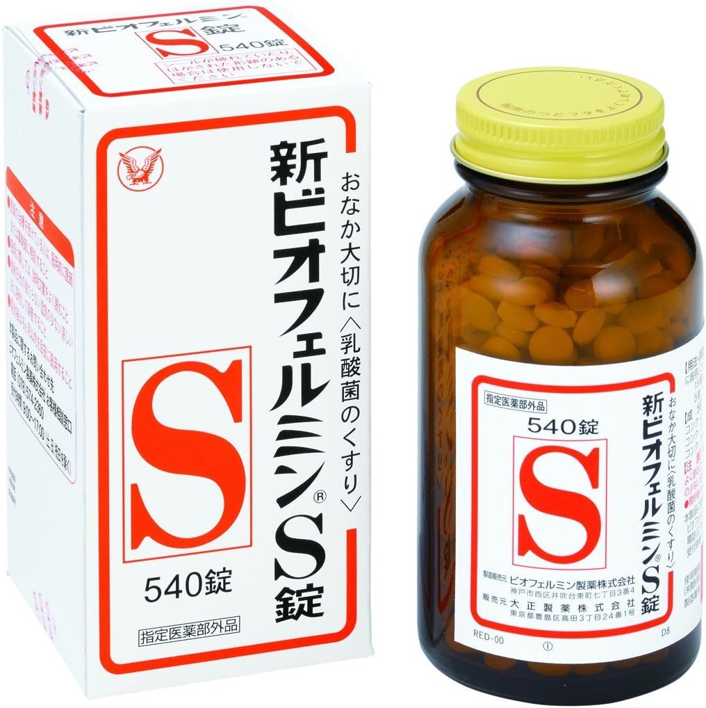 New Biofermin S Tablets, 540 Tablets x 2