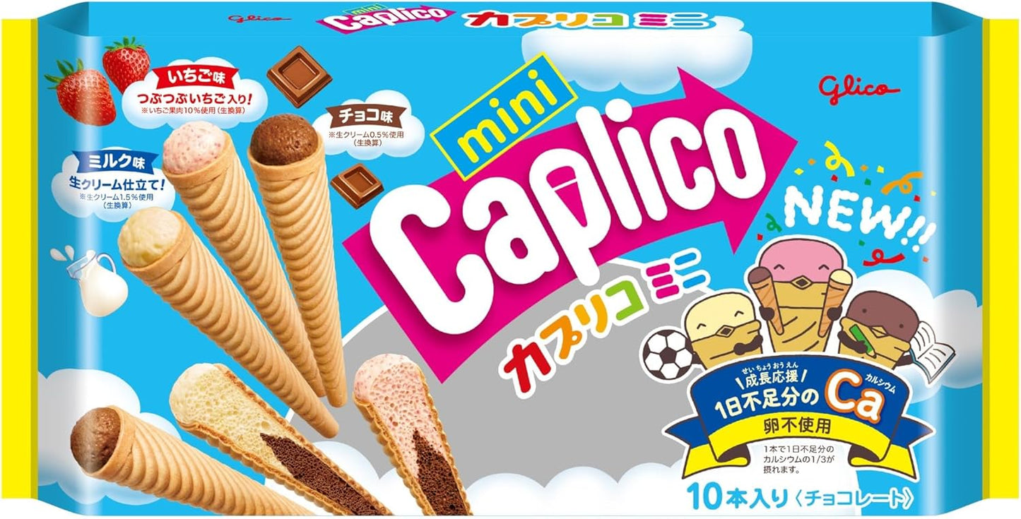 Caprico Mini Large Bag 10 Pieces (Chocolate Flavor 4 Pieces, Strawberry Flavor 3 Pieces, Milk Flavor 3 Pieces) Glico Chocolate Snack Large Bag Chocolate Ezaki Glico