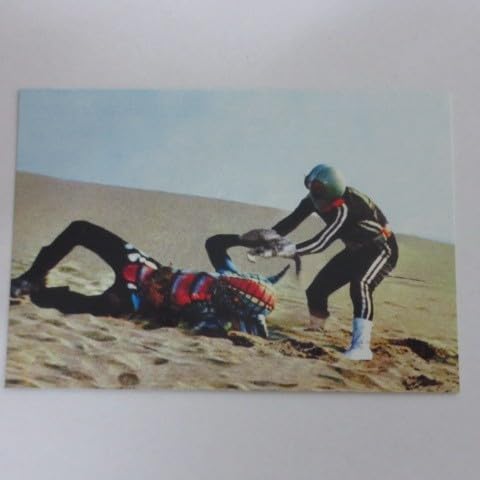 2003カルビー仮面ライダーカードNo.279ガラガランダの最期≪仮面ライダーチップスカード≫