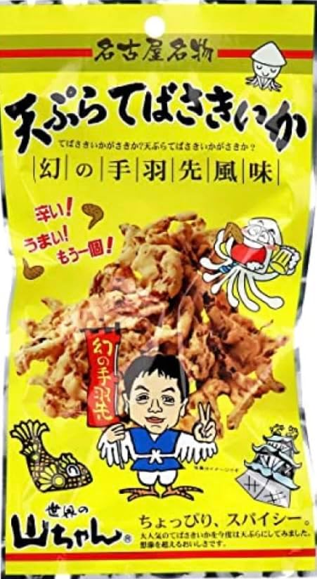 World Mountain-chan Tebasaki Squid, Tempura Tempura Squid, Nagoya Souvenir, Nagoya Limited Souvenir, Snacks (1 Bag, Tempura Tsubaki Squid)