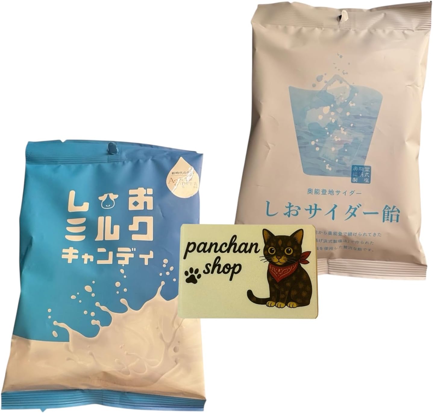 【panchan shop公式】【2袋セット】【食べ比べセット】しおサイダー飴90g×1袋 しおミルクキャンディ90g×1袋 計2袋セット セット買い 塩分補給 対策 予防 塩飴