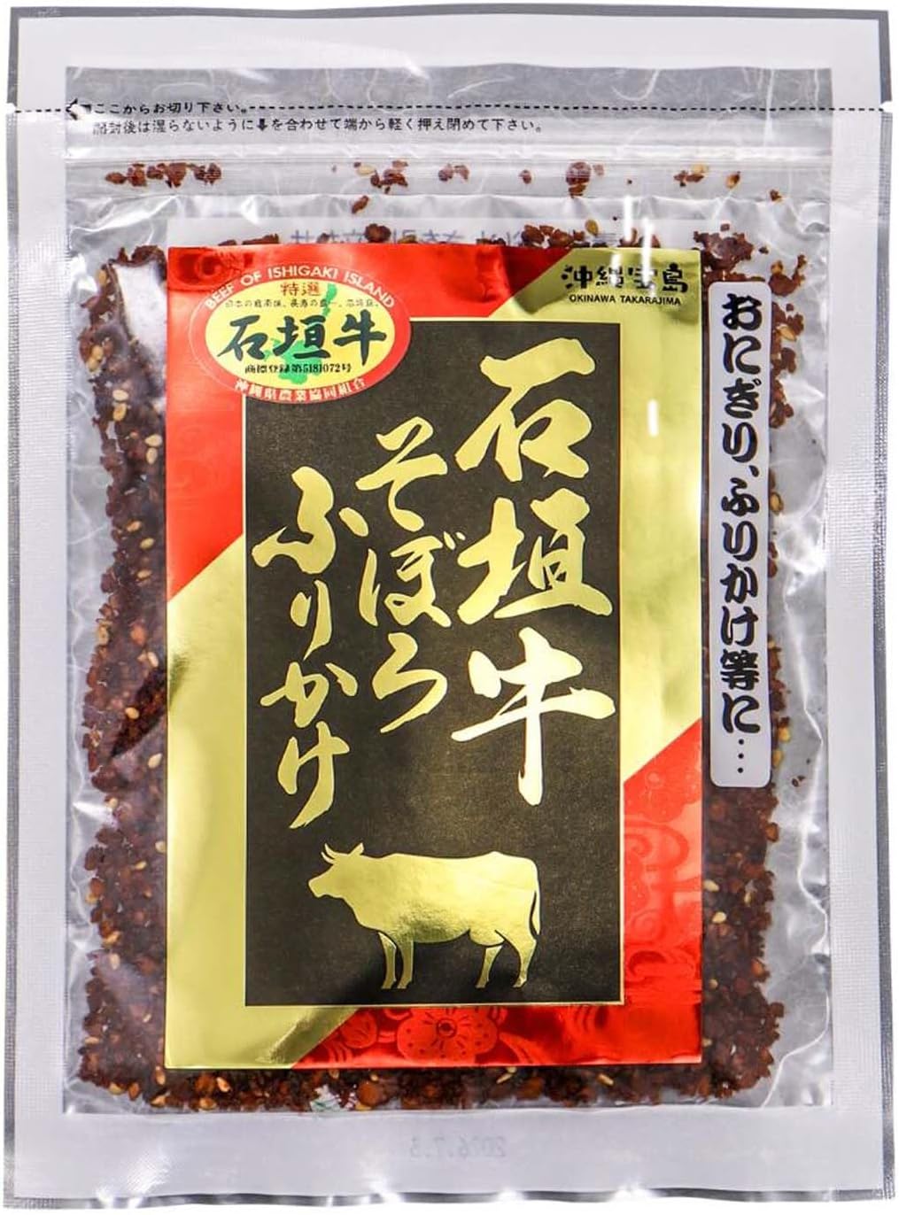 Okinawa Ishigaki Beef Furikake Soboro Firikake 2.5 oz (70 g) x 1, Onigiri, Frikake, Premium Rice Companion, Okinawa Prefecture, Black Hair Japanese Beef, Local Souvenir, Gift