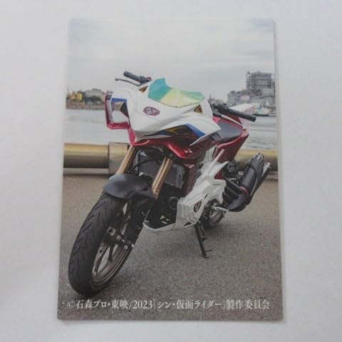 2023カルビー シン・仮面ライダー カード 第2弾 No.113/激走!シンサイクロン号!≪シン・仮面ライダーチップス≫