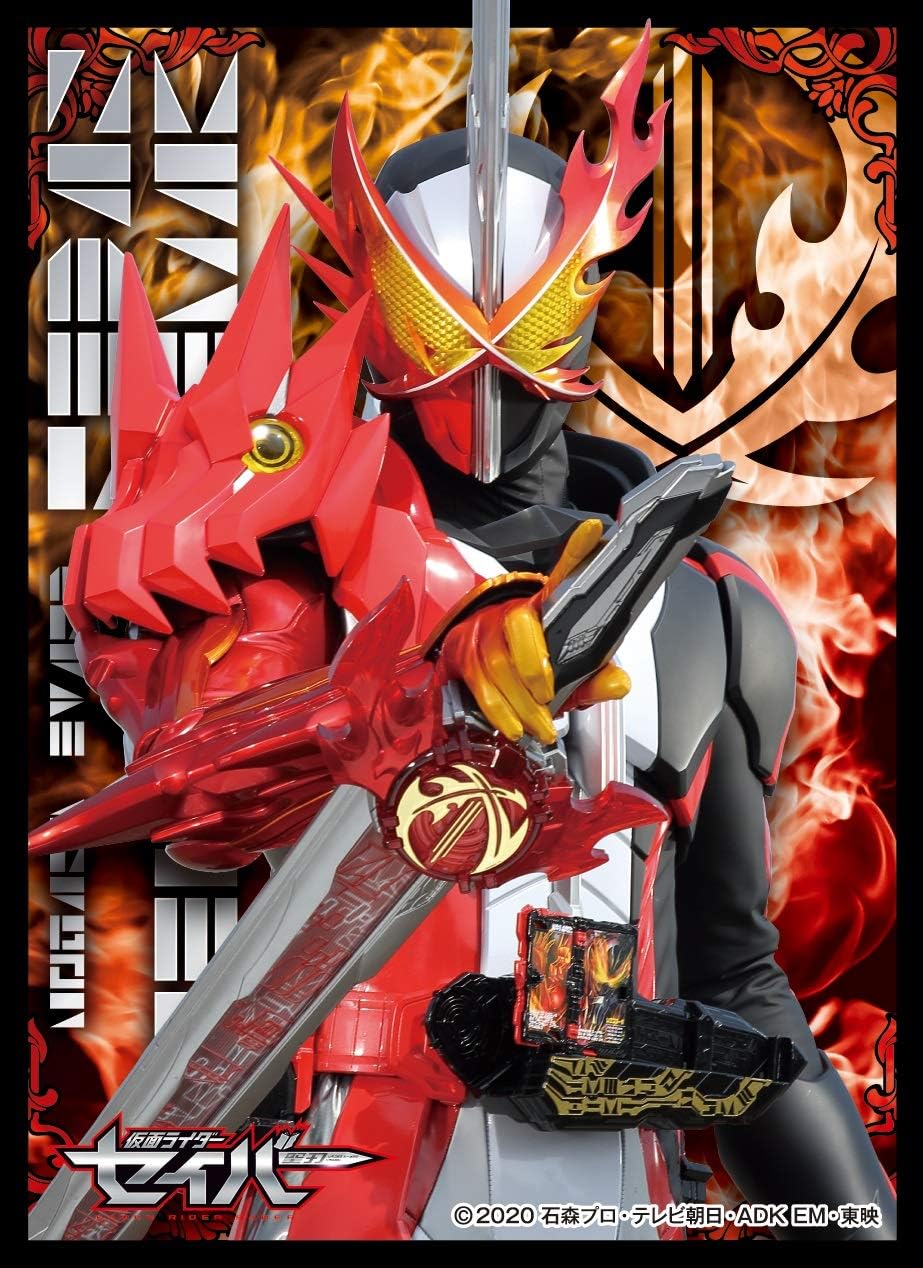 Character Sleeve Kamen Rider Saber (EN-1012)