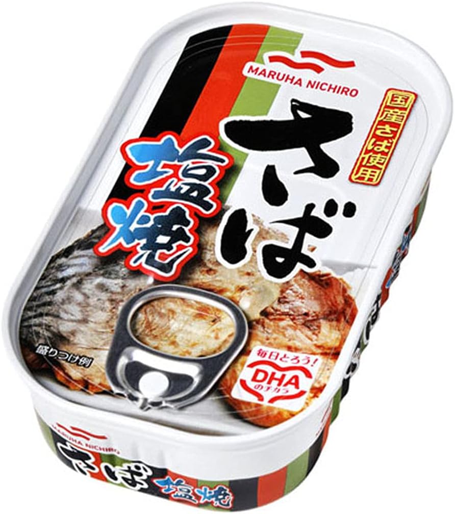 Maruha Grilled Salted Mackerel, 2.6 oz (75 g) x 5 Packs