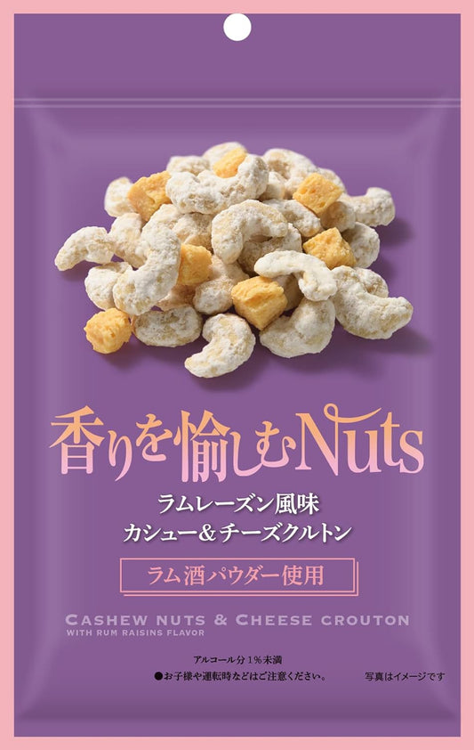 Nihonbashi Kabo Nuts Enjoy the Fragrance of NihonbashiBar Lamb Raisin Flavor Cashew & Cheese Croutons, 2.5 oz (73 g)