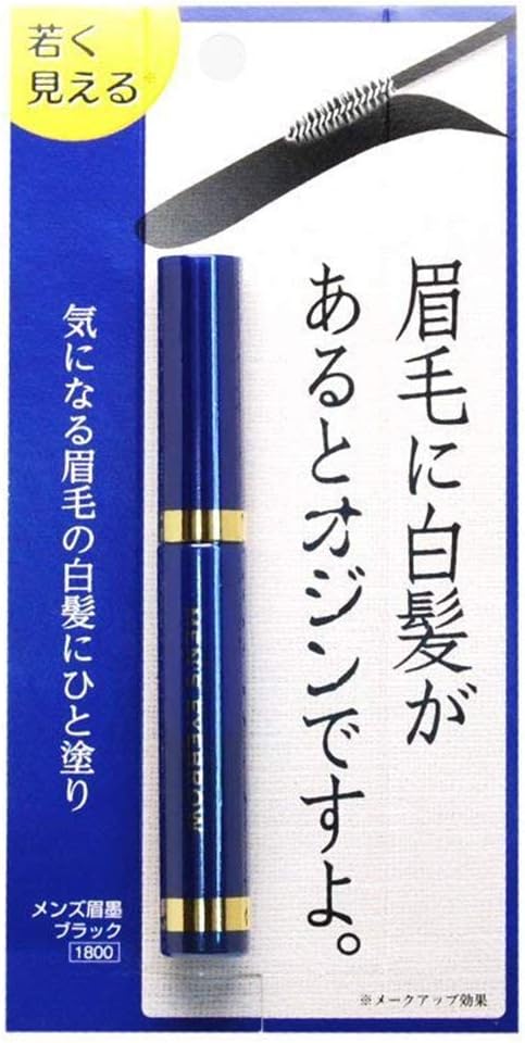 bina Medication, somehow Men's 眉墨 Set of 2