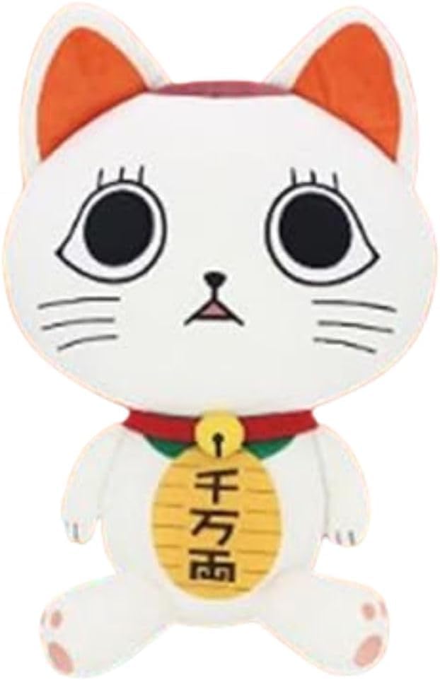 TV Anime Dandadan Extra Large Plush Toy, Turbobaa (Maneki Neato), Regular Version, Approx. 16.5 inches (42 cm), Official