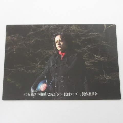 2023カルビー シン・仮面ライダー カード No.25/こころやさしき 本郷猛≪シン・仮面ライダーチップス≫