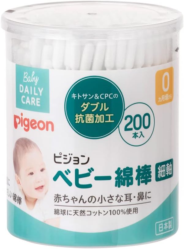 ピジョン PIGEON ベビー綿棒 (細軸タイプ) 200本入