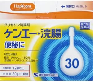 【第2類医薬品】ハピコム 健栄製薬 ケンエー浣腸 30g×10個入