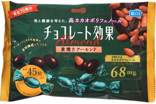 Meiji Chocolate Effect Cacao 72% Almond Bag 5.6 oz (166 g)