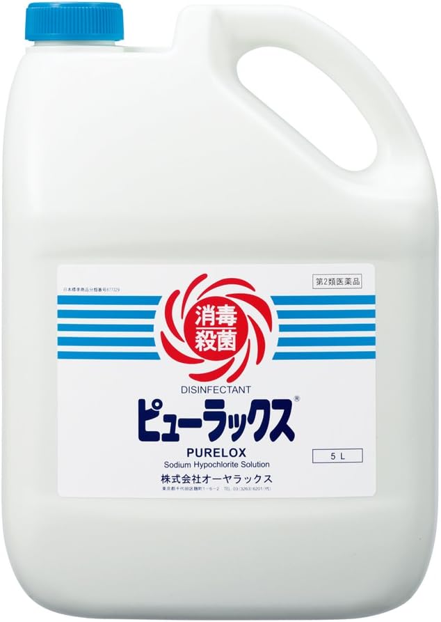 【第2類医薬品】ピューラックス 5L