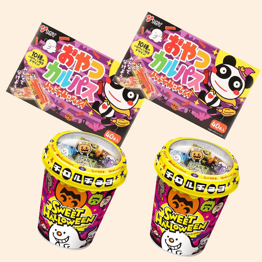 2025 No. 3 Halloween Limited Edition Packaging, Popular, Assorted Candy, Set of 2 Types, 4 Pieces (80 Calpaz Treats, 72 Tiro Chocolate, Assorted), Individually Packaged, Great for Shares, Events