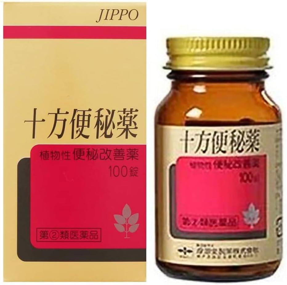 【指定第2類医薬品】十方便秘薬 100錠 ×4