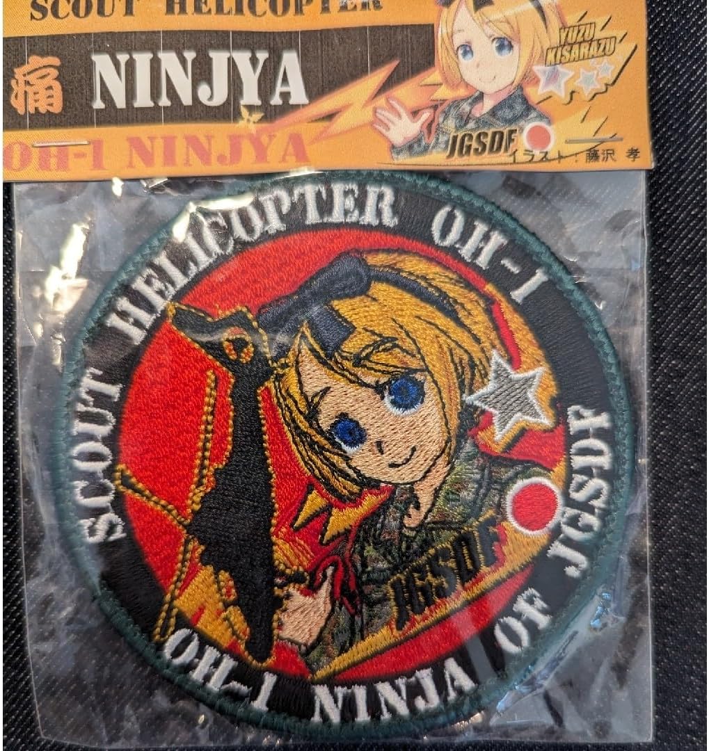 陸上自衛隊 ワッペン OH-1 痛 NINJYA