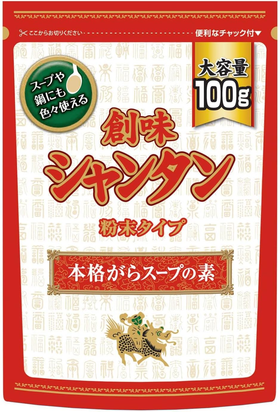 Somi Shantan Powder Type 100g