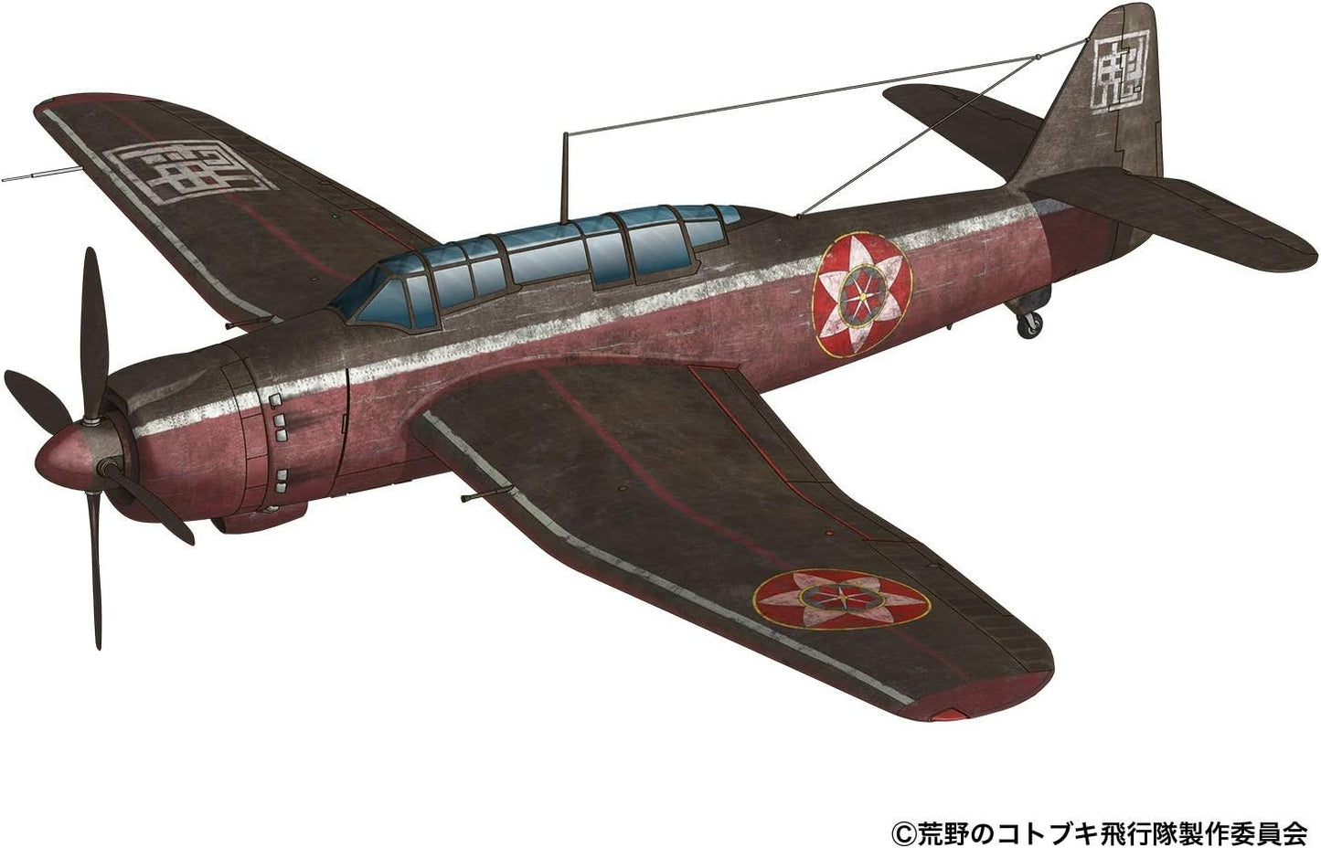 Plex/Platz KHK72-4 Kotobuki Squadron in the Wilderness Meteor Isao Spec 1/72 Scale Plastic Model