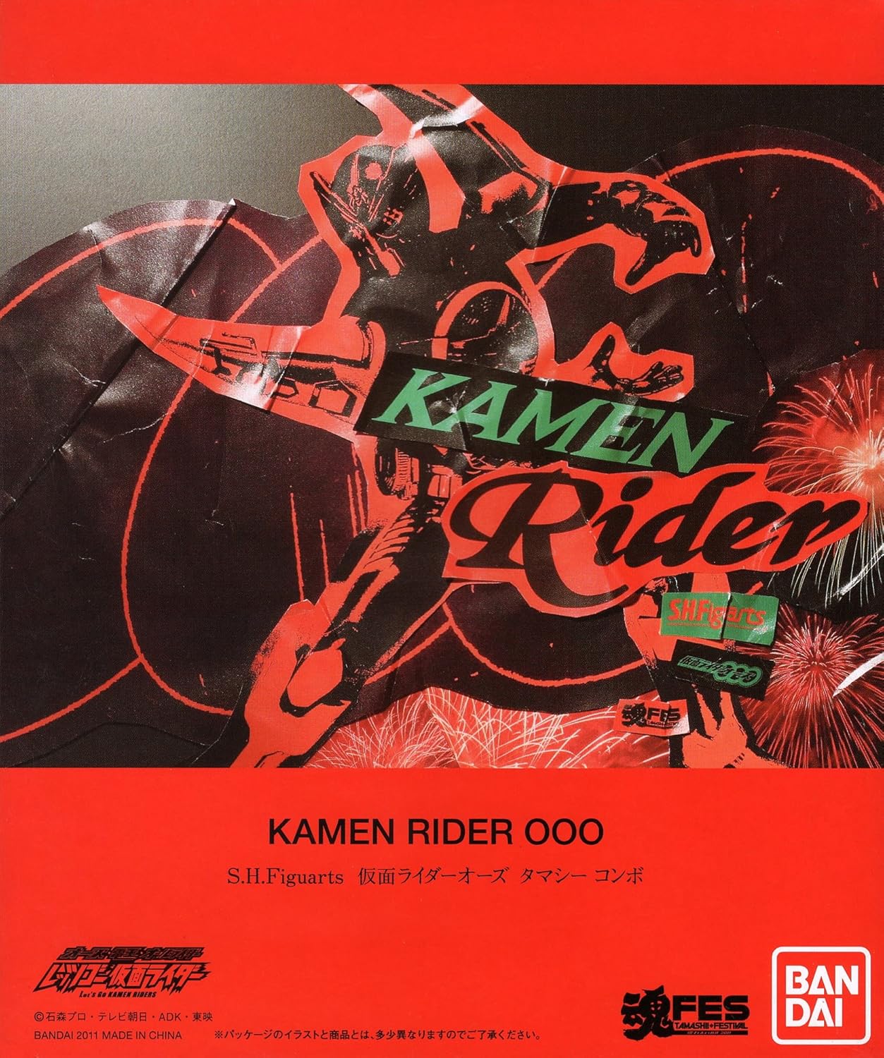 TAMASHII FESTIVAL2011限定 S.H.フィギュアーツ 仮面ライダーオーズ タマシーコンボ