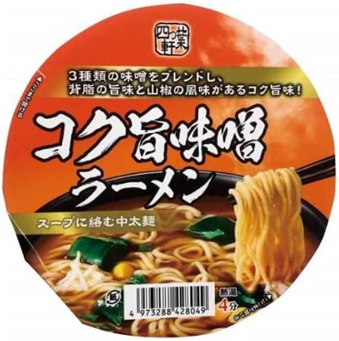 Yotsubaken Rich Umi Miso Ramen, 3.8 oz (108 g)