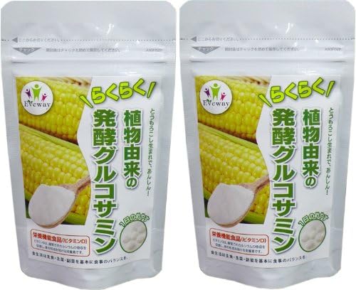 発酵 グルコサミン 2個組