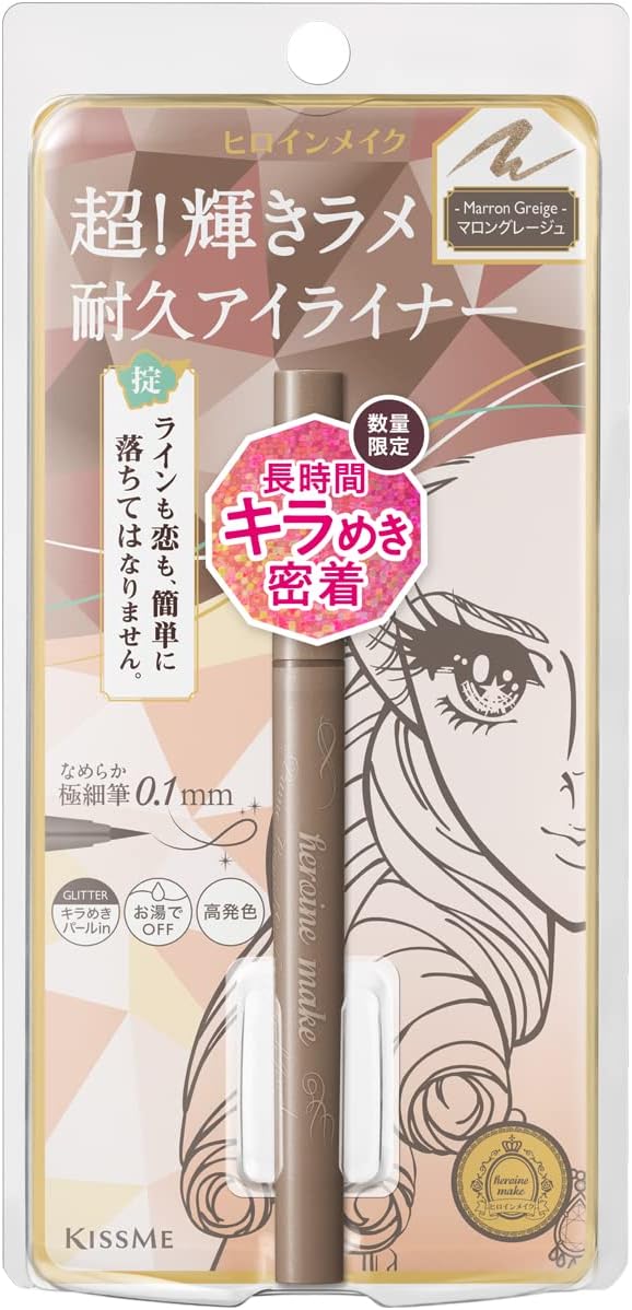 Heroine Makeup SP Prime Liquid Eyeliner Rich Jewel 05 (Maron Lage), 0.5 mL Glitter Liner, Color Liner