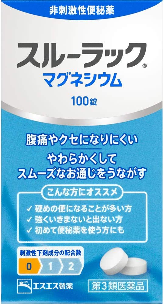 【第3類医薬品】スルーラックマグネシウム 100錠 ×6