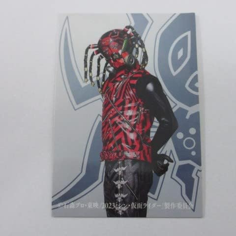シン・仮面ライダーカード/入場者特典/ノーマルカード No.54/クモオーグ≪シン・仮面ライダーチップス≫