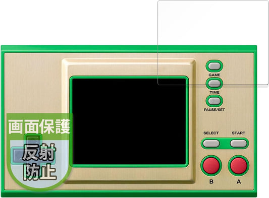 MotoMoto Film for Nintendo Game & Watch The Legend of Zelda Protective Film Anti-Reflection Anti-Fingerprint Made in Japan