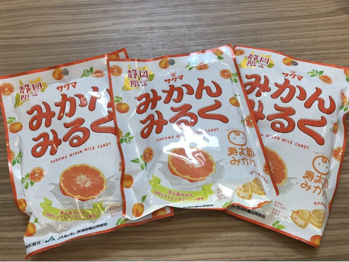 Sakuma Mikan Milk Shizuoka Limited Edition Sakuma MIKAN Milk Candy, Made in Shizuoka Prefecture, 100% Straight Juice, Candy, 3.3 oz (65 g) x 3 Bags, Gift Set
