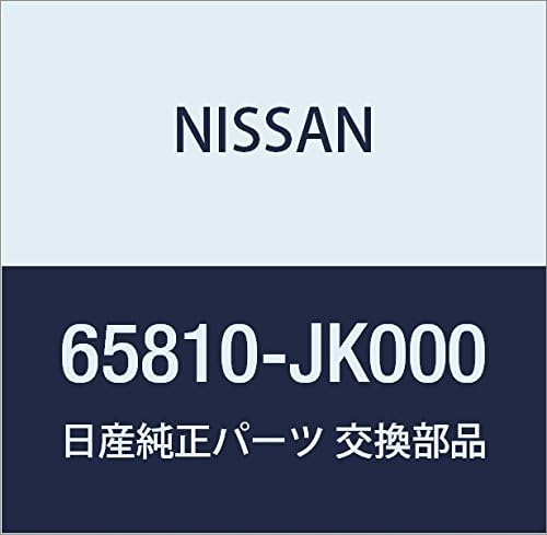 NISSAN Genuine Parts Seal Hood Skyline Part Number 65810-JK000