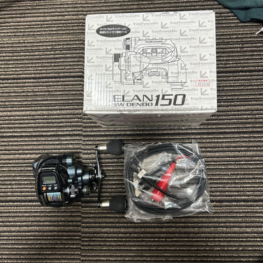 ELAN150 電動リール デジタル表示 KZXCNYPX
