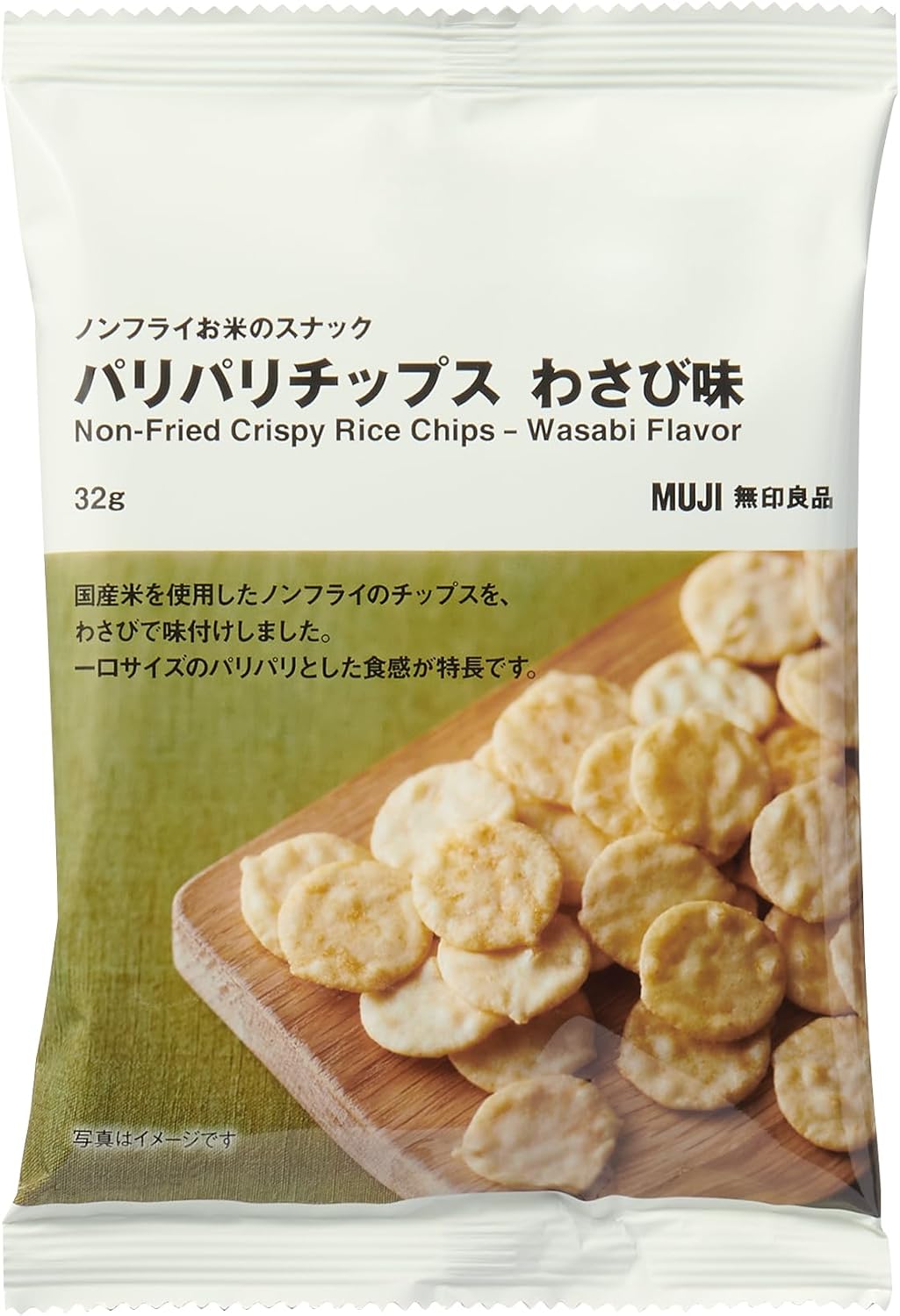 MUJI UFZ74A4S Non-fried Rice Snacks, Crispy Chips, Wasabi Flavor, 1.1 oz (32 g)