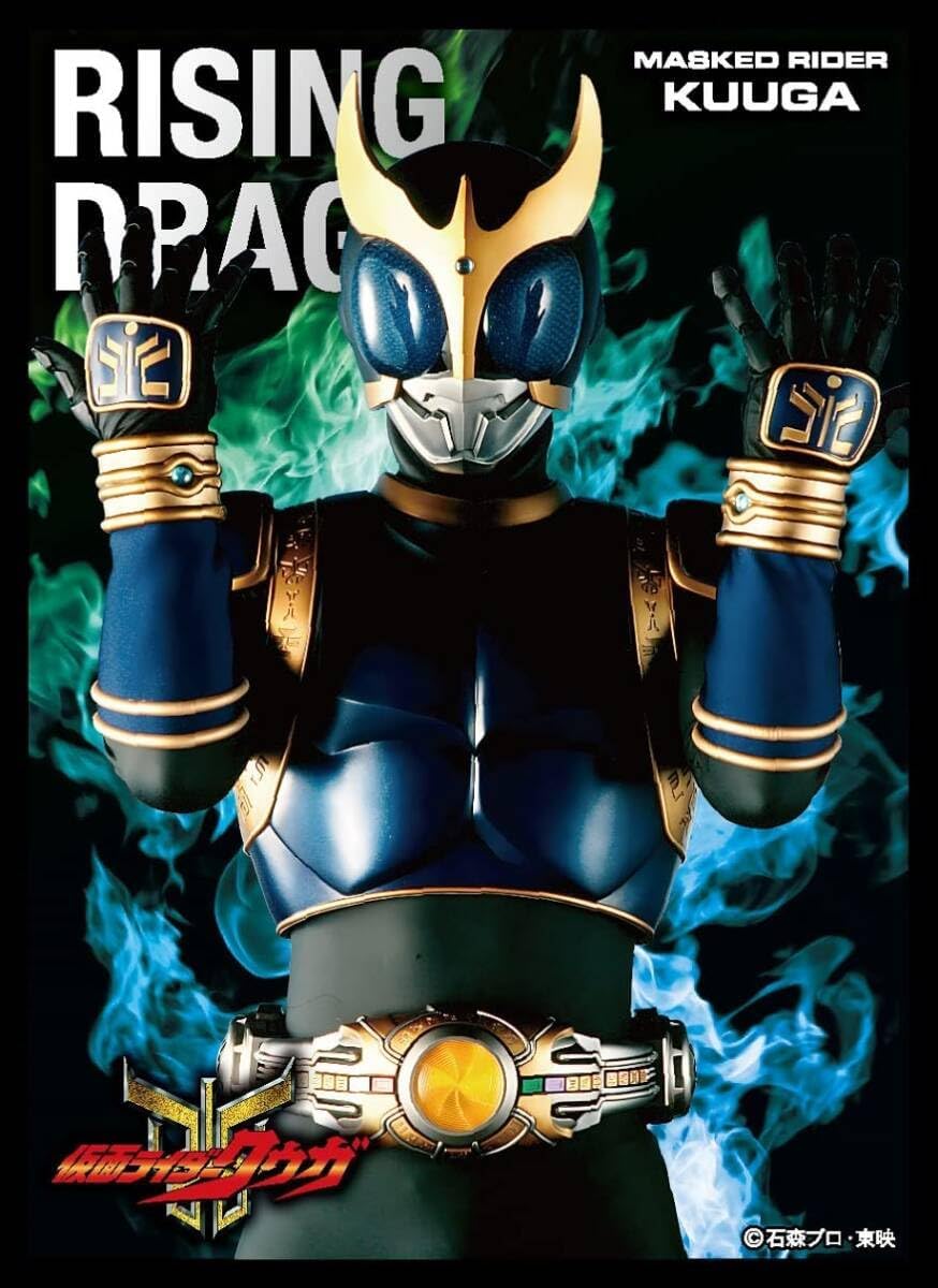 キャラクター スリーブ かめんライダークウガ ライジングドラゴンEN-1080
