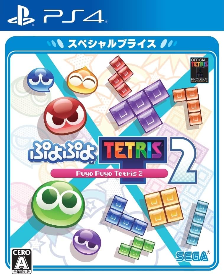 ぷよぷよテトリス2 スペシャルプライス - PS4