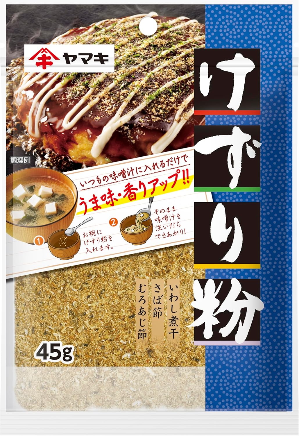 Yamaki Grill, 1.6 oz (45 g)