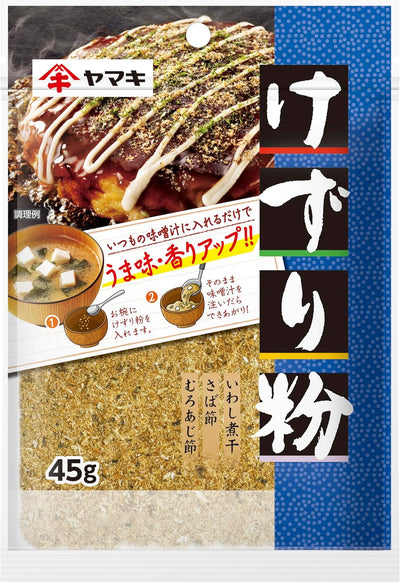 Yamaki Grill, 1.6 oz (45 g)