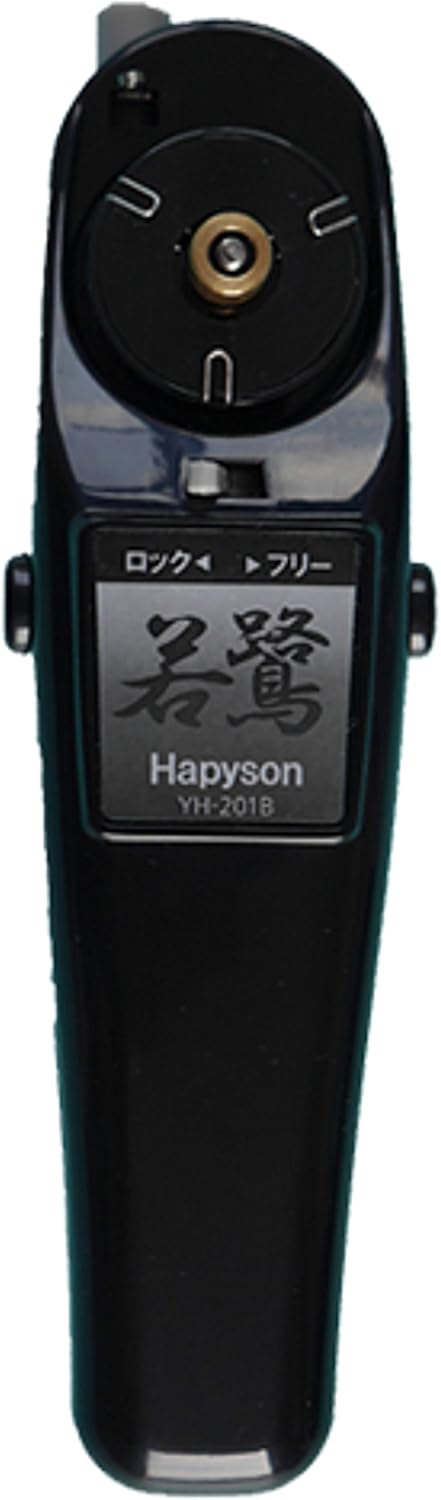 Hapyson Battery Operated Wakasagi Electric Reel Series YH-201B