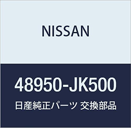 NISSAN (nissan) Genuine Parts Cover assenburi- Hole