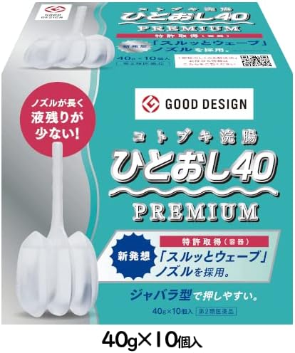 【第2類医薬品】コトブキ浣腸ひとおし40 40g×10 ×2