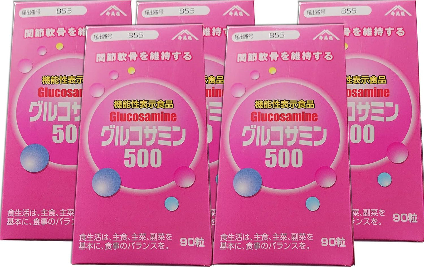 Sumiya Glucosamine 500 90 Tablets (Approx. 30 Day Supply) x 5 Packs (Sumiya)